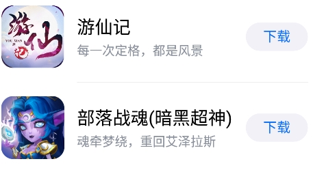 鲸旗游戏中心(小蓝盒)app官方版