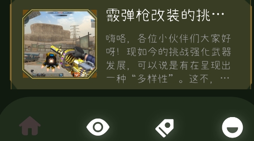 2233快乐园app手机版