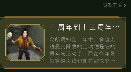 2233快乐园app手机版