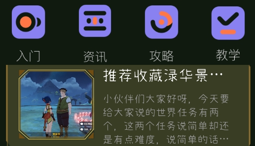 2233快乐园app手机版
