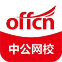 中公网校在线课堂app v6.5.33安卓版