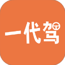一代驾App v4.6.2安卓版 - 启芯Gene下载移动软件应用