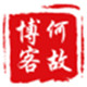 文件版权烙印工具 1.0