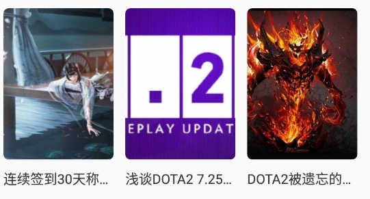 手游快爆app最新版 手游快爆app最新版