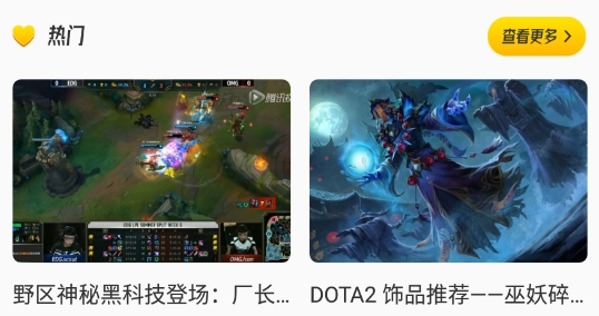 手游快爆app最新版 手游快爆app最新版