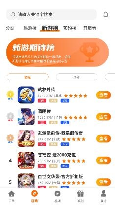 逐梦手游app手机版 逐梦手游app手机版