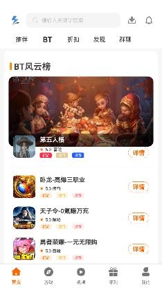 逐梦手游app手机版 逐梦手游app手机版