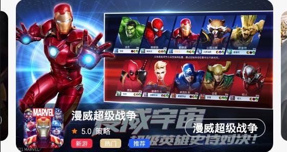 逐梦手游app手机版 逐梦手游app手机版