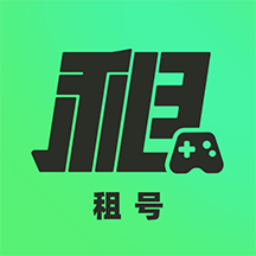 租号王app最新版