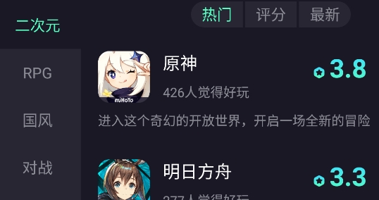 巨游品app手机版