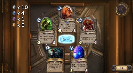 炉石开包模拟hd官方版app