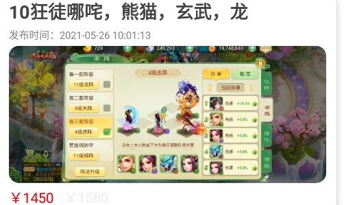 米谷游戏app安卓版