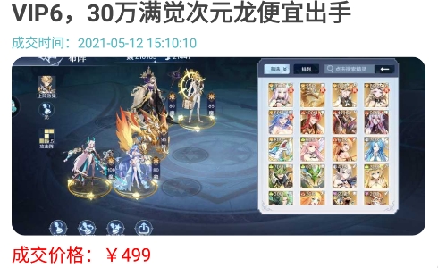 米谷游戏app安卓版