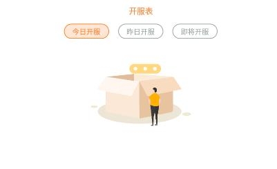 骁游手游盒子app官方版