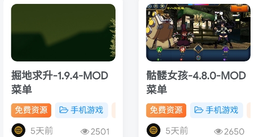无邪内购破解游戏盒子(wxgame)