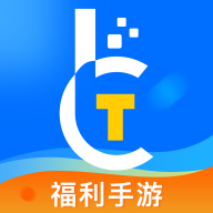 BT福利手游盒子最新版