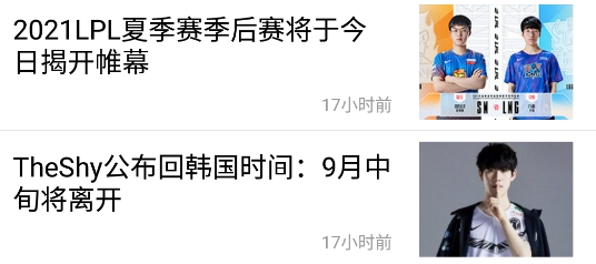 亚博电竞app安卓版