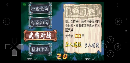 嘻嘻哈哈模拟器最新版