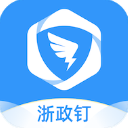 浙政钉app v2.28.0.1安卓版 - 启芯Gene下载移动软件应用