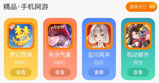 bb手游平台(baby手游盒子)