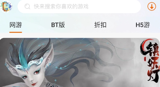 bb手游平台(baby手游盒子)