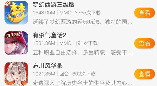 bb手游平台(baby手游盒子)