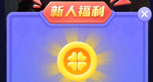 游戏皮肤助手免费领皮肤最新版 游戏皮肤助手免费领皮肤最新版