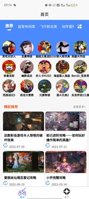 2k2k乐园app官方版 2k2k乐园app官方版