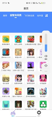 2k2k乐园app官方版 2k2k乐园app官方版