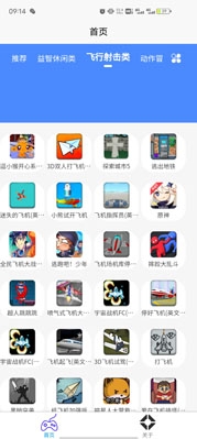2k2k乐园app官方版 2k2k乐园app官方版