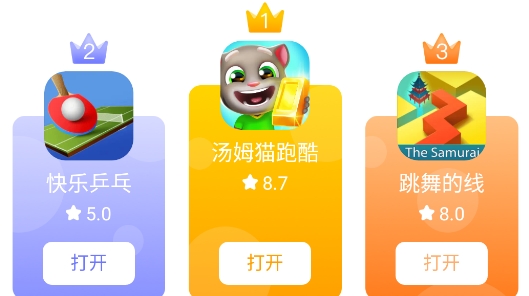 ohhh星球app安卓版 ohhh星球app安卓版