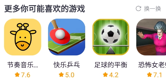 ohhh星球app安卓版 ohhh星球app安卓版