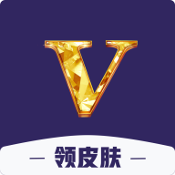 开心许愿星免费领皮肤最新版