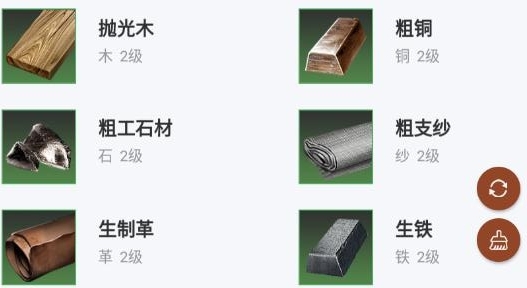 战意加加app最新版