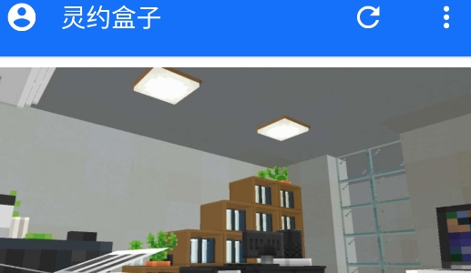 灵约盒子app官方手机版 灵约盒子app官方手机版