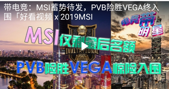 泛亚洲电竞app最新版