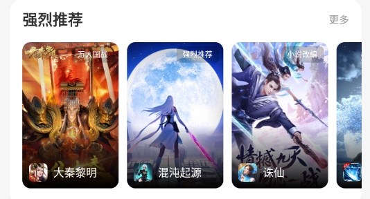 清都手游游戏盒子最新版