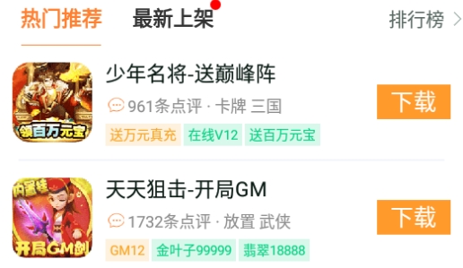 985手游平台 985手游平台