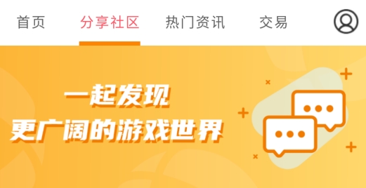 游戏省钱卡app安卓版 游戏省钱卡app安卓版