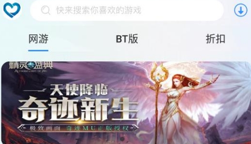 藏心互娱app安卓版 藏心互娱app安卓版