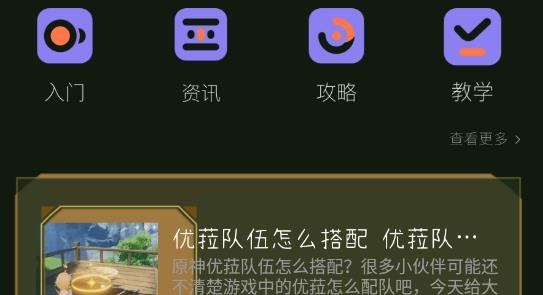 火花盒子app最新版 火花盒子app最新版