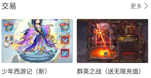 手游福利宝app安卓版 手游福利宝app安卓版