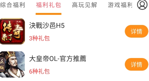 咕咕快游app安卓版 咕咕快游app安卓版