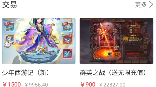 咕咕快游app安卓版 咕咕快游app安卓版