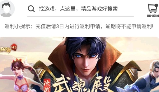 九谷游戏app正版 九谷游戏app正版