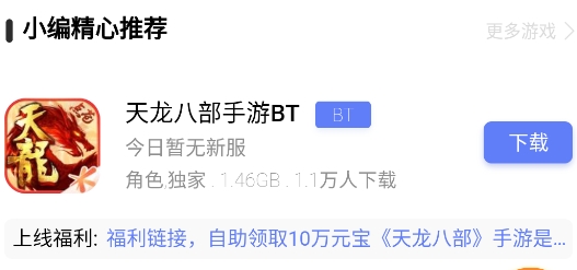九谷游戏app正版 九谷游戏app正版