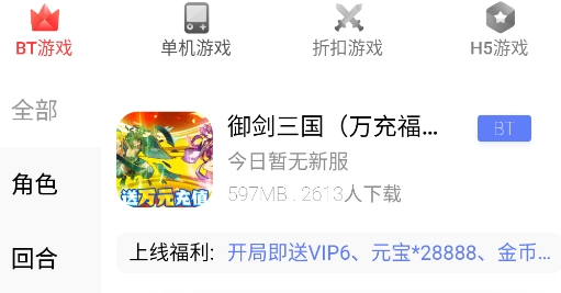 九谷游戏app正版 九谷游戏app正版