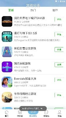 Tap社区app最新版 Tap社区app最新版