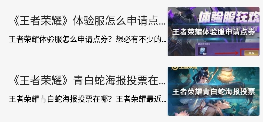 游戏快爆app安卓版 游戏快爆app安卓版