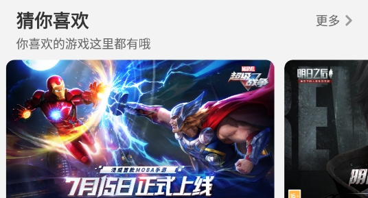 游戏鱼游戏盒子最新版 游戏鱼游戏盒子最新版